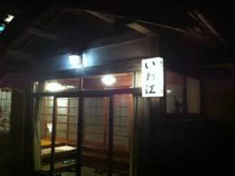Shukubo Iwae Hotel Isehara Exterior photo